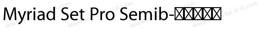 Myriad Set Pro Semib字体转换